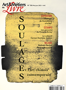 Art & Métiers du Livre